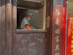 门面-清真蒋有记(秦虹路店)