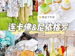 -成都尼依格罗酒店