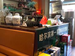 -灶座小锅烀饼·铁锅炖(全国总店)