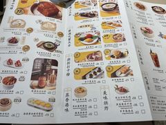 -蔡澜点心(三里屯T+MALL店)