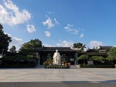 -梅园