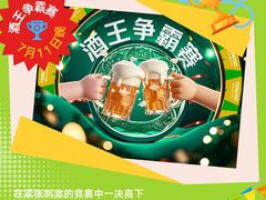 -宝山日月光中心