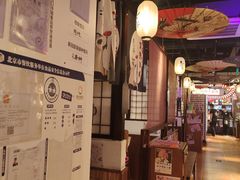大堂-赤谷和牛烧肉居酒屋(石景山店)