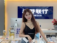 -视野联行眼镜(第一国际店)