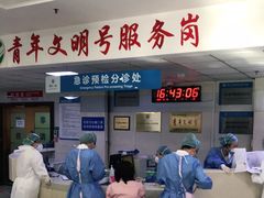 -浙江大学医学院附属第一医院(庆春院区)