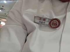 -海底捞火锅(吾悦广场店)