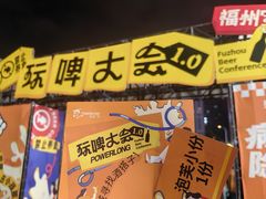 -宝龙广场(福州台江店)