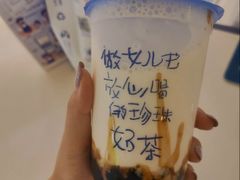 老红糖珍珠奶茶-煲珠公·老红糖珍珠奶茶(长宁龙之梦店)