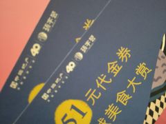 -中海环宇荟