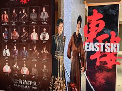 -交通银行前滩31演艺中心