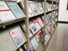 -青岛市图书馆