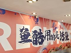 -鱼酷活鱼烤鱼(信息城店)