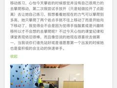 -Dr.Sport运动博士少儿运动能力培养中心(锦华万达运动中心)