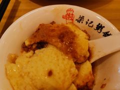 -梁记粥铺(开元地中海店)