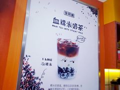 -张阿姨奶茶(湖西路店)