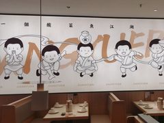 -江渔儿酸菜鱼(曜一城店)