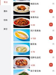 点击看大图 -人民大会堂宴会厅