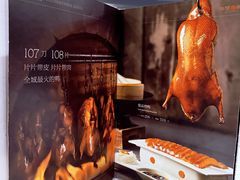 -海湾壹品·粤菜·早茶·烤鸭(拱北店)