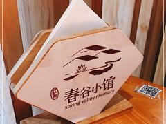 -湘与香缘·湖南菜(王府井北京市百货大楼店)