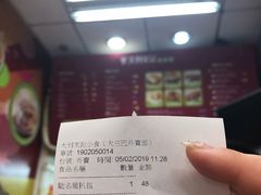 -大利来记餐厅(大三巴店)