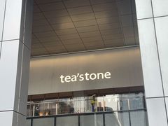 -tea'stone (万象天地店)