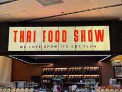 -太食獸泰式茶餐厅(IFS国金中心店)