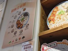 -非遗·十八曲鱼饺(西马总店)