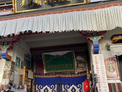 -老光明岗琼甜茶馆