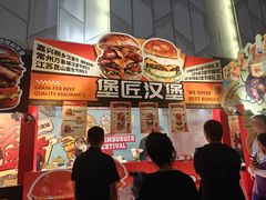 -凯德广场(学府店)