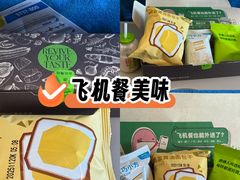 -厦门高崎国际机场-T3航站楼