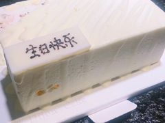 -第戎蛋糕(恒隆广场店)