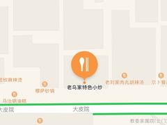 -老乌家特色小炒泡馍(大皮院店)