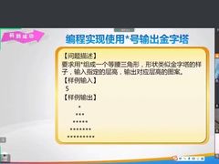 -童程童美·信息学竞赛·机器人编程·少儿编程(通州万达校区)