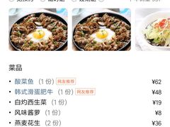 -去茶去餐厅(中央大街店)