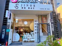 -亮雅轩图文快印连锁24小时(百子湾苹果社区店)