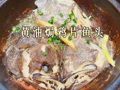 鸦片鱼头(黄油焗)-恭喜上堓砂锅焗·海鲜大排档(闵行龙湖店)