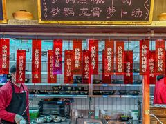 -罗妈砂锅(四川成都奎星楼店)