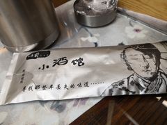 -以前的小酒馆(中山广场店)