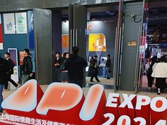 -上海跨国采购会展中心