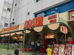 -广九餐室(陈家祠扬韬广场店)