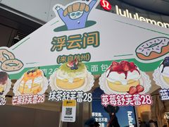 -济南恒隆广场