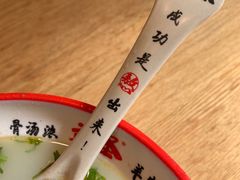 -武圣羊汤(武圣路店)