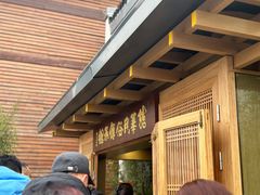 -龙华素斋(龙华路店)