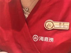 -海底捞火锅(武胜路凯德广场店)