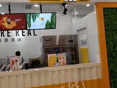 门面-茶桔便(爱琴海店)