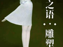 -北京SKP