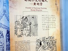 -南翔小笼馆