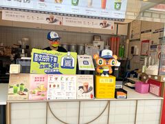 -桂桂茶(金谊广场店)