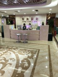 点击看大图 -重庆军美医疗美容医院