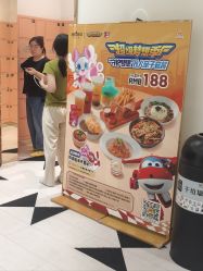 -奈尔宝家庭中心·亲子餐厅(苏州大悦城店)